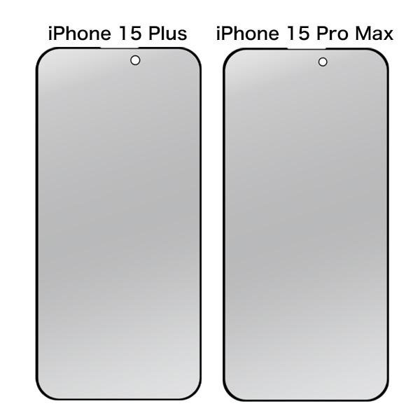 領収書発行可 iPhone 15 シリーズ 覗き見防止 液晶保護 ガラスフィルム iPhone15 pro plus promax アイフォン アイホン プロ プラス プロマックス フィルム 阻止｜enmo-do｜07