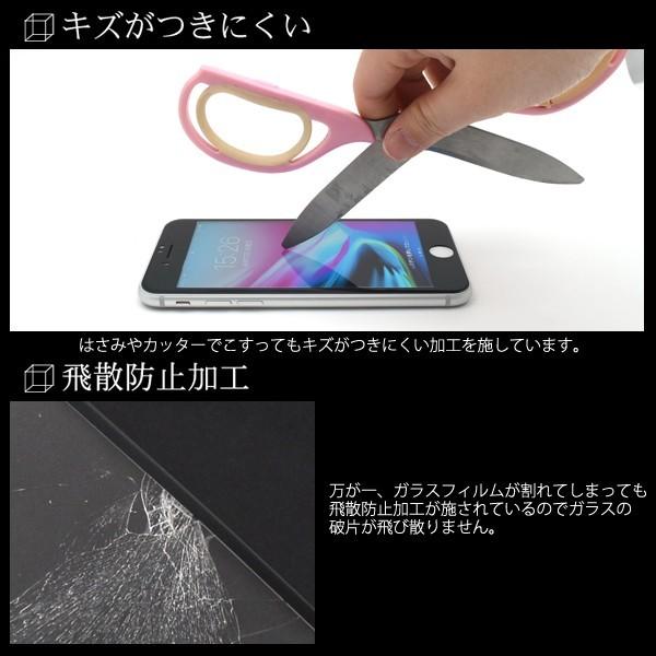 iPhone 7/8用3D液晶保護ガラスフィルム 薄型 アイフォン7 アイフォン8