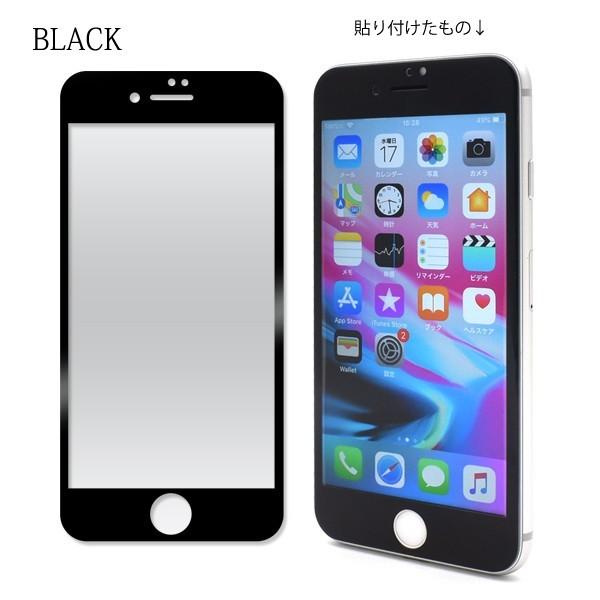 iPhone 7/8用3D液晶保護ガラスフィルム 薄型 アイフォン7 アイフォン8