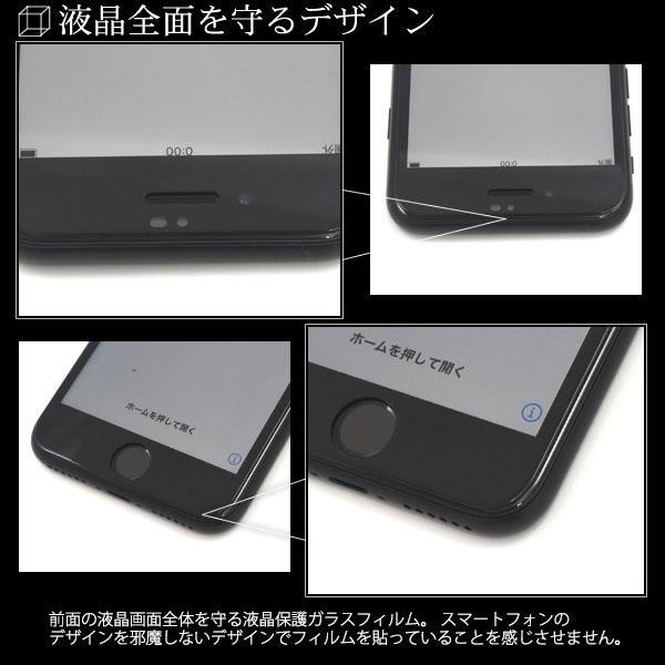 iPhoneSE(第2世代) ブラック 画面ひびあり Apple iPhone SE 第二世代 128GB ブラック 画面割れあり
