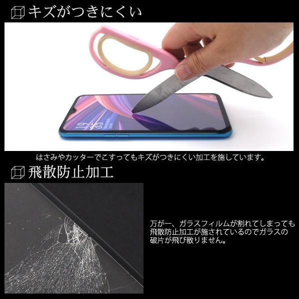 OPPO R17 Neo/R17 Pro用3D液晶保護ガラスフィルム : 円網堂 - 通販