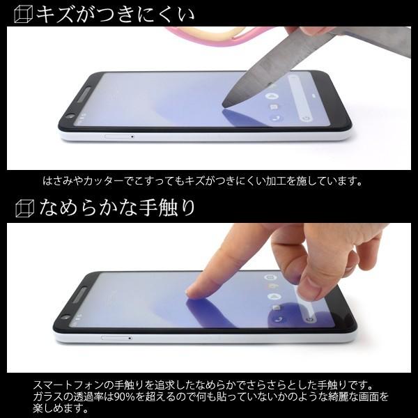 Google Pixel 3a XL用3D液晶保護ガラスフィルム : 円網堂 - 通販