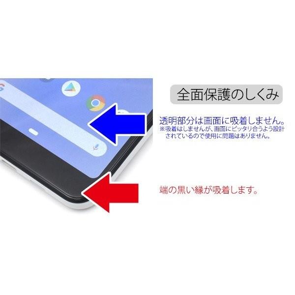 Google Pixel 4 XL用液晶保護ガラスフィルム : 円網堂 - 通販 - Yahoo