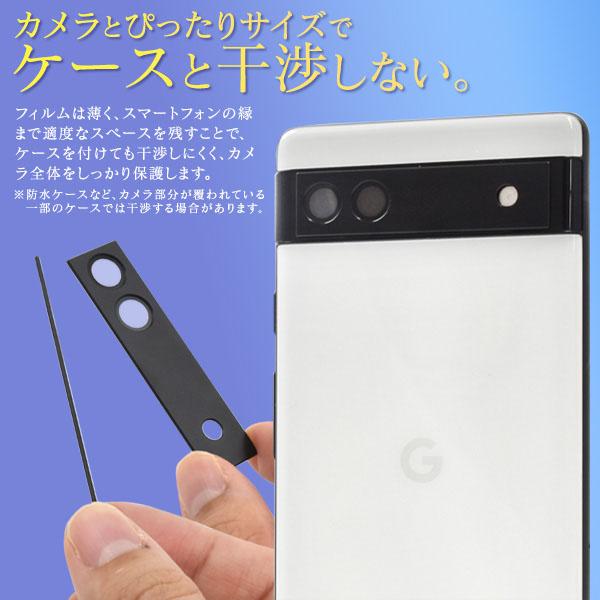 Google Pixel 6a 本体＋画面＆カメラ用ガラスフィルム付き Google Pixel 6a 本体＋画面＆カメラ用ガラスフィルム付き 楽天市場