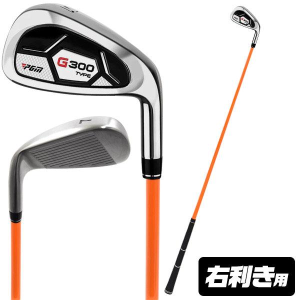 しなる 練習用 アイアン ゴルフ スイング練習 バット ヘッド