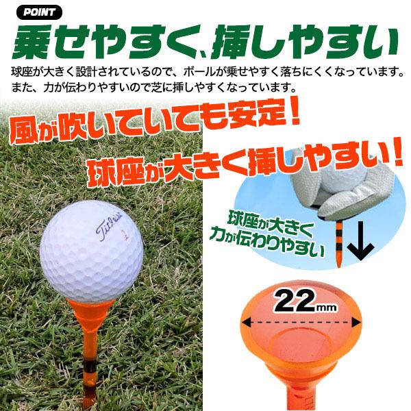 6本セット 5mm 間隔 ライン 付 ロングティー ゴルフティー ゴルフ