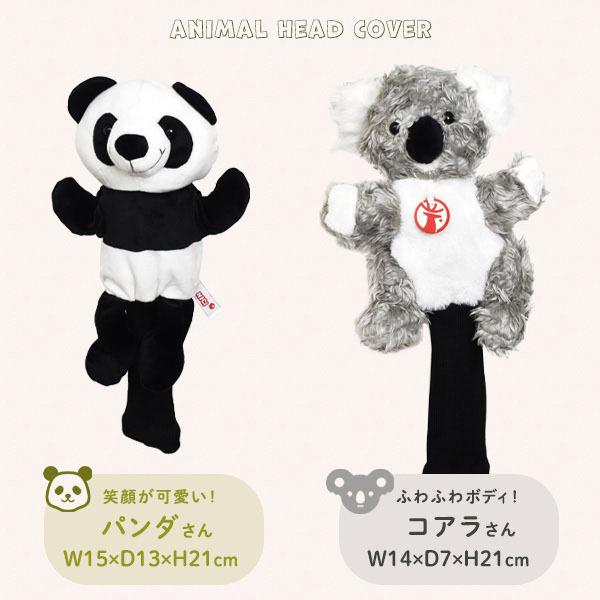 ゴルフ ドライバー 用 アニマル ヘッド カバー 動物 かわいい おしゃれ