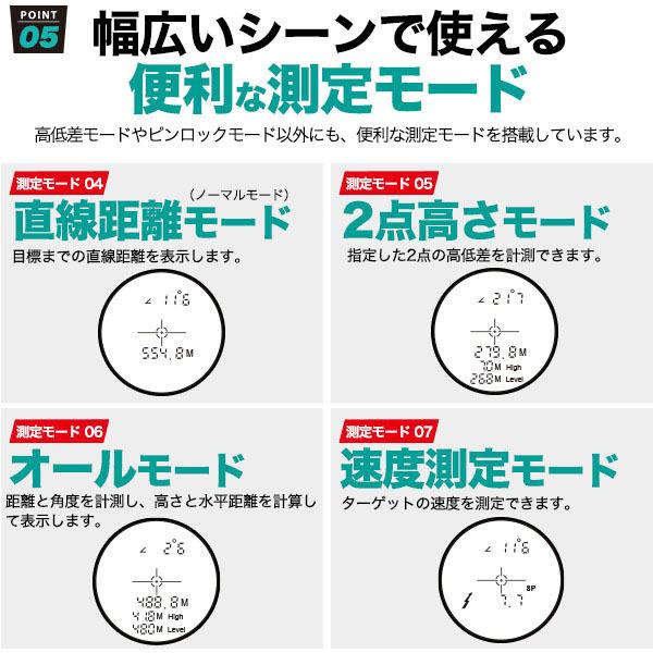 ゴルフ レーザー 距離計 測定 測距 小型 高低差 距離計測機 距離 計測