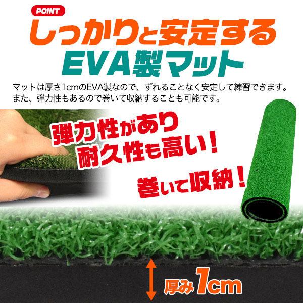 ゴルフマット 大型 人工芝 スイングマット100×150cm EVA左利き 対応 領収書発行可 大型 ゴルフマット 100×150cm EVA樹脂 左利き 対応 人工芝