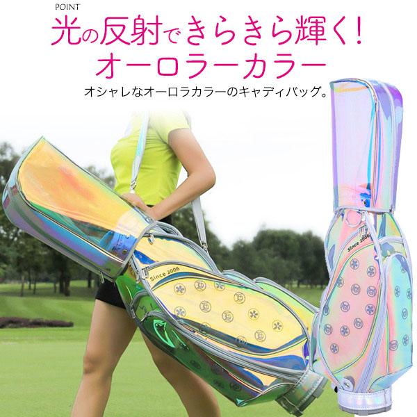 レディース オーロラカラー ゴルフクラブ キャディバッグ