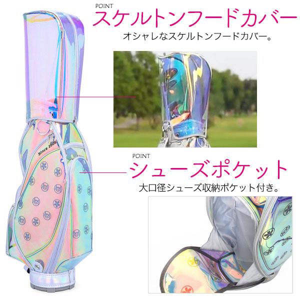レディース オーロラカラー ゴルフクラブ キャディバッグ キャリー