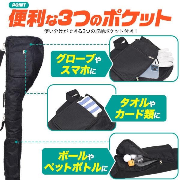 練習用 ゴルフクラブケース ショルダーバッグ ケース クラブ バッグ