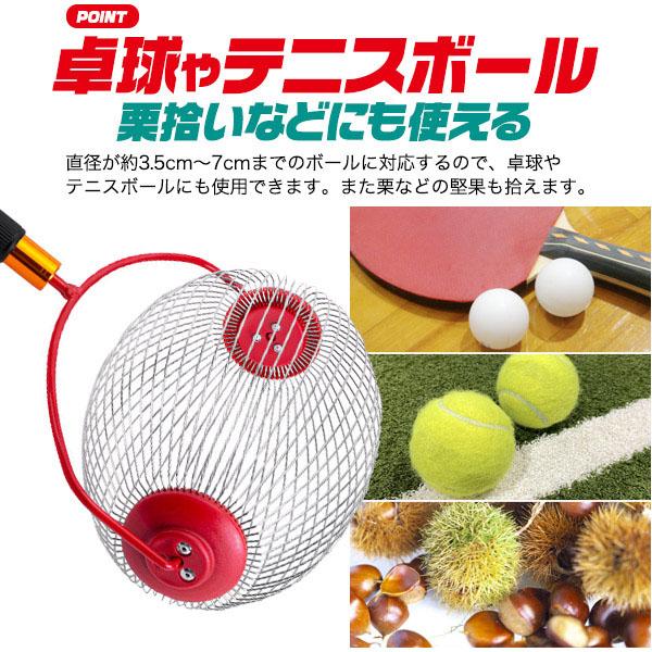 ゴルフボール回収機【BALL COLLECT】 Amazon | ゴルフボール回収機 ゴルフボールキャッチャー ゴルフ