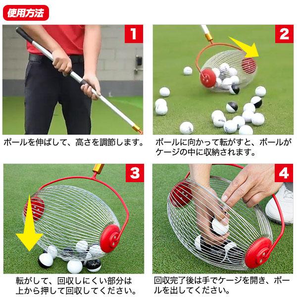 ゴルフボール拾い　便利グッズ Amazon | heizi ゴルフボール 回収器 ゴルフ ボール 収集 ボール