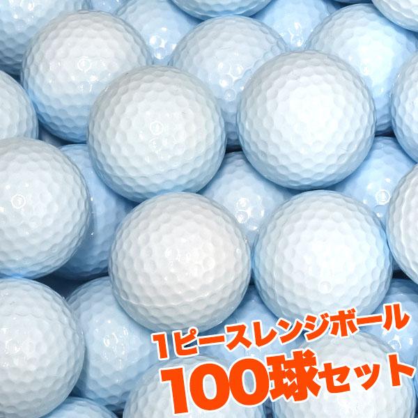 ゴルフボール 練習用 ゴルフ 練習 ボール ゴルフ練習用ボール ゴルフ