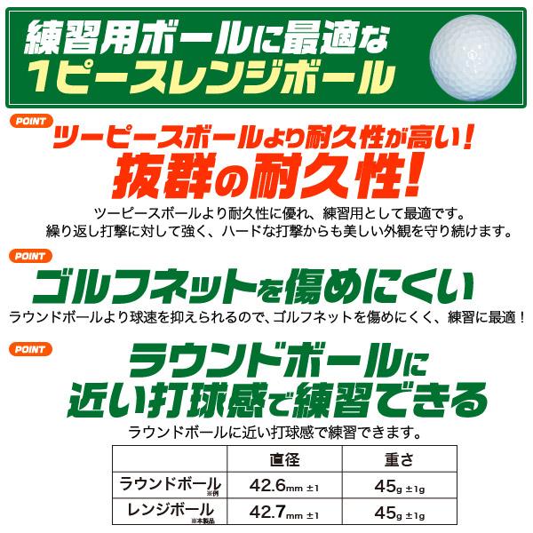 ゴルフボール 練習用 ゴルフ 練習 ボール ゴルフ練習用ボール ゴルフ練習場ボール 練習用ゴルフボール ゴルフ練習球 1ピース レンジボール 練習ボール おすすめ_1