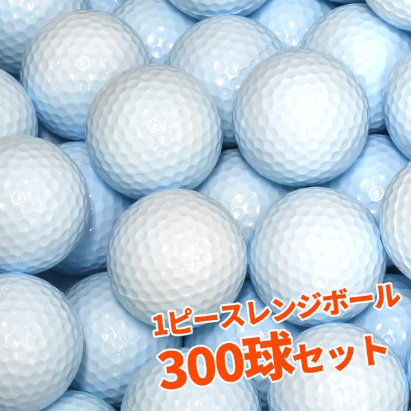 ゴルフボール 練習用 ゴルフ 練習 ボール ゴルフ練習用ボール ゴルフ