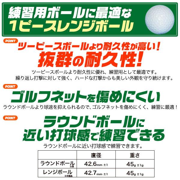ゴルフボール 練習用 ゴルフ 練習 ボール ゴルフ練習用ボール ゴルフ