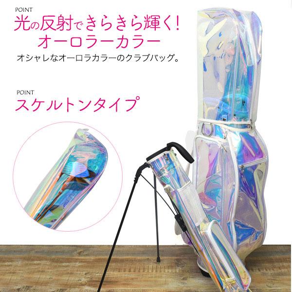 ○★新品 未使用 NBB WEEKEND オーロラ スケルトン キャディバッグ NBB WEEKEND（エヌビービーウィークエンド）の「【NBB WEEKEND