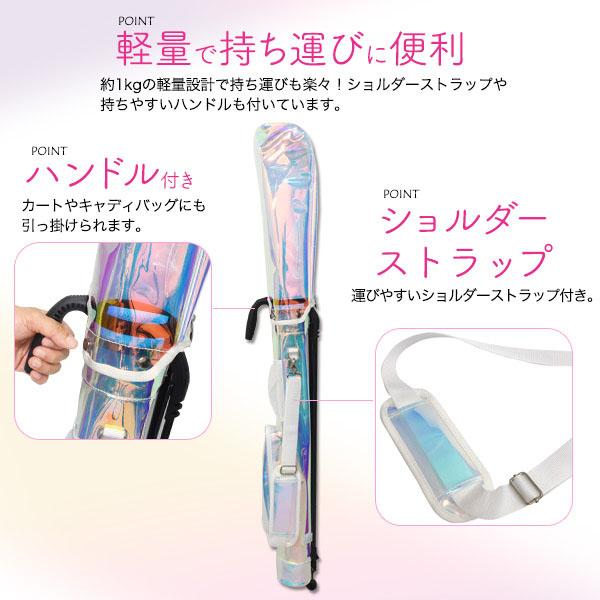 オーロラカラー セルフスタンド ゴルフ クラブ ケース キャディバッグ