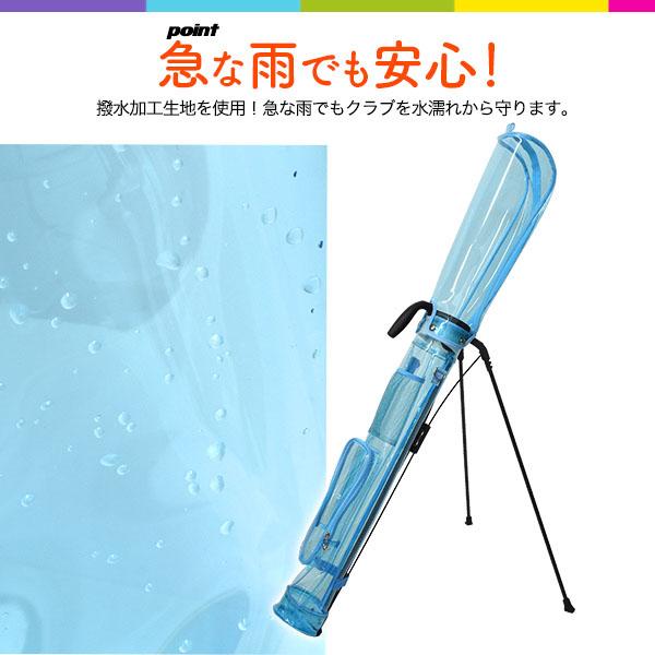 スケルトンカラー セルフスタンド ゴルフ クラブ ケース キャディ