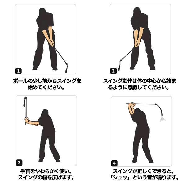 ゴルフ スイング 練習 器具 ゴルフスイング練習器具 ゴルフ練習器具