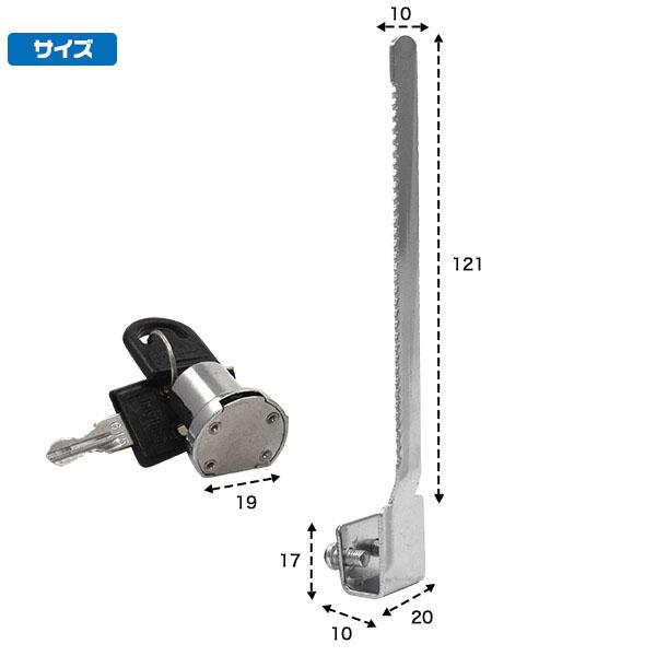 スライドガラスロック ショーウィンドウ スライドロック ガラスショー