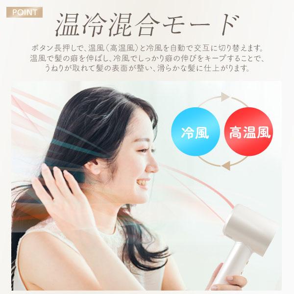 高速ヘアドライヤー マイナスイオン 4段階風量調整 アタッチメント付