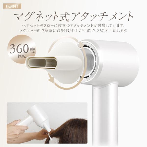 高速ヘアドライヤー マイナスイオン 4段階風量調整 アタッチメント付