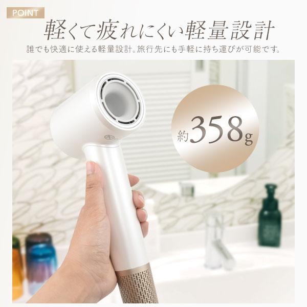 高速ヘアドライヤー マイナスイオン 4段階風量調整 アタッチメント付