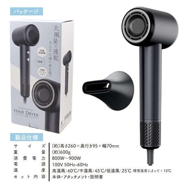 ヘアドライヤー アタッチメント付き 楽天市場】ドライヤー ヘアドライヤー 頭皮 【ヤーマン公式】《リフト