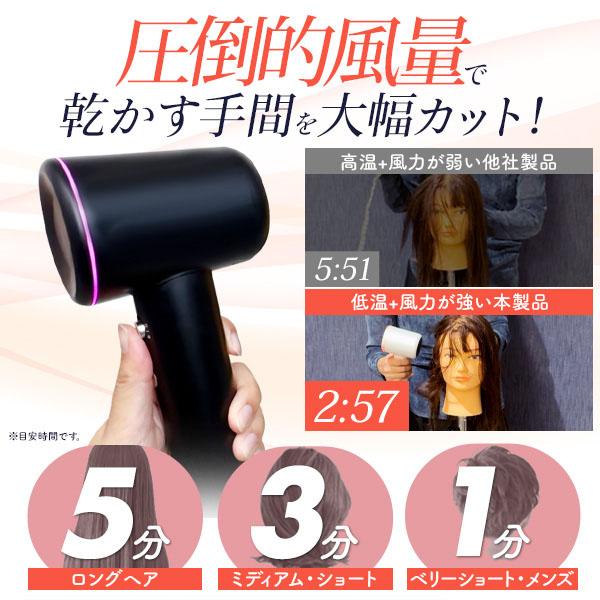 ドライヤー 速乾 大風量 遠赤外線 ヘアドライヤー 低温 ヘアケア 冷風 温風 楽天市場】ドライヤー 速乾 大風量 低温 マイナスイオン 電磁波低減 遠
