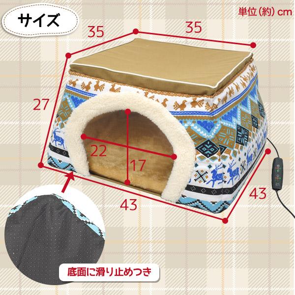 ペットハウス ネコベッド イヌベッド イヌ ベッド 猫こたつ 猫 こたつ