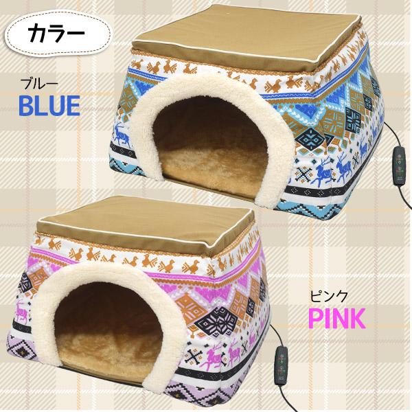 ペットハウス こたつ型 ドーム型 2WAY 犬 猫 ベッド ペットこたつ