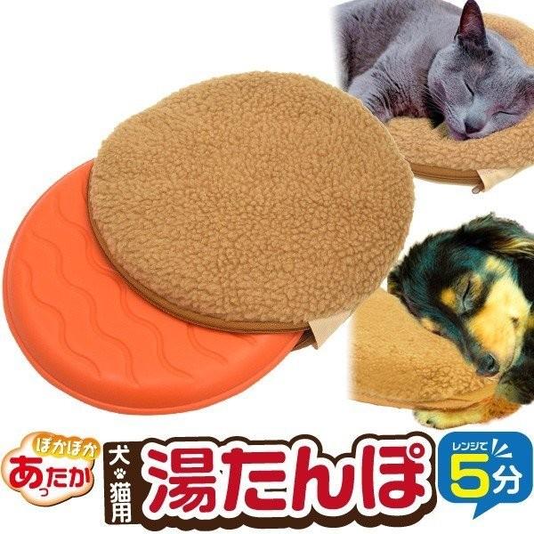 ペット あったかセット 犬・猫用こたつと湯たんぽのセット 秋冬 暖房