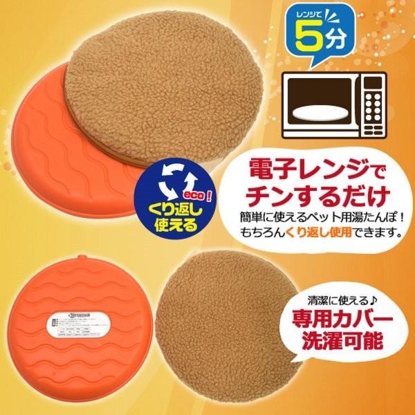 ペット あったかセット 犬・猫用こたつと湯たんぽのセット 秋冬 暖房