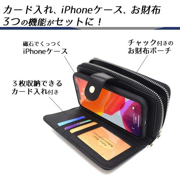 iPhone 11 pro 用 メッシュ レザー 財布 手帳 型 ケース｜enmo-do｜02