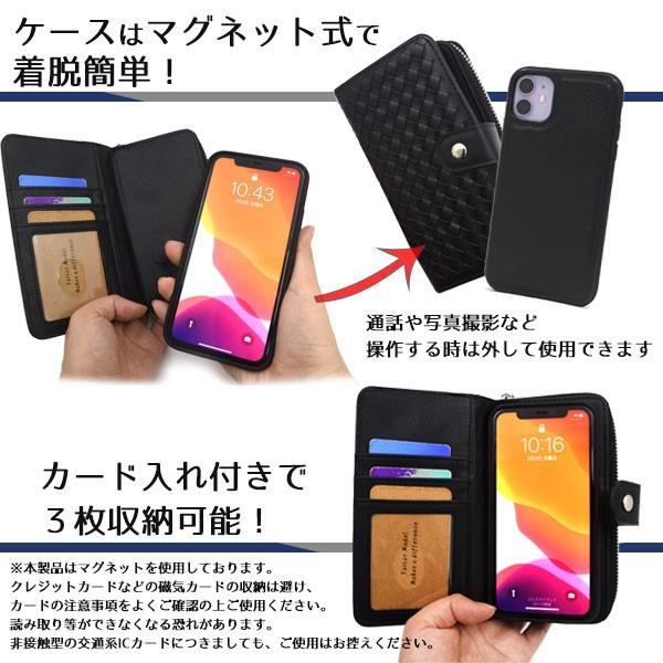 iPhone 11 pro 用 メッシュ レザー 財布 手帳 型 ケース｜enmo-do｜03