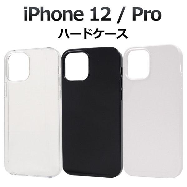 Iphone12 Iphone12 Pro 用 ハードケース クリア ブラック ホワイト 透明 黒 白 手作り アイフォン12 スマホケース スマホカバー Ip12 01 円網堂 通販 Yahoo ショッピング