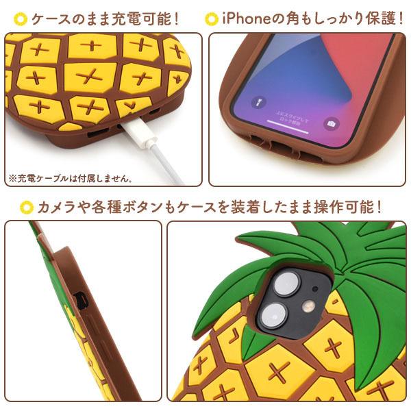 iPhone 12 ケース パイナップル Pro アイフォン12プロ かわいい : 円網