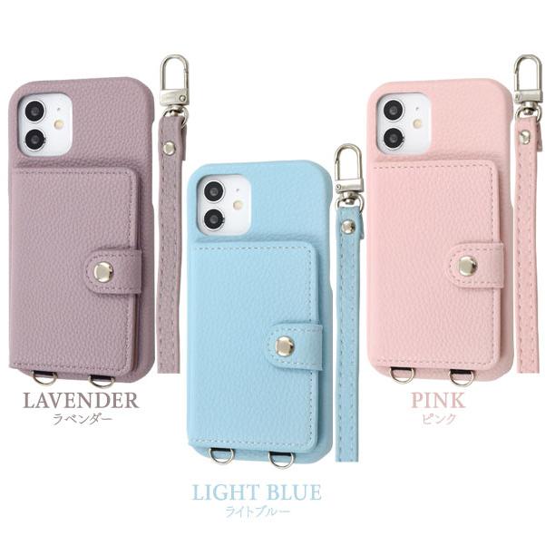 iPhone 12 / iPhone12 Pro ショルダーストラップ付 ポケット ケース