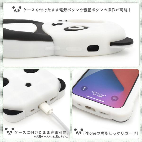 アウトレット iPhone 12 mini ケース かわいい パンダ シリコン ケース