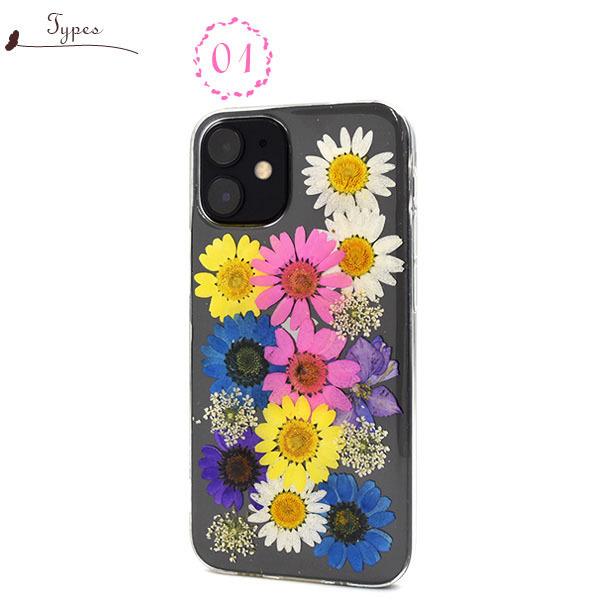 iPhone12 mini 押し花 ケース iPhone 12 フラワー かわいい アイフォン 