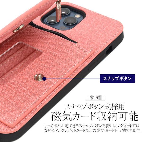 iPhone 12 Pro Max ケース 大人可愛い ミラー & ポケット 付 iphone12