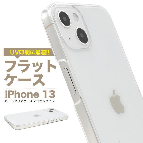 iPhone 13Proケース ホワイト おしゃれ シンプル マット 男女兼用 楽天市場】(10％OFFクーポン配布 10/09 01:59まで) i select