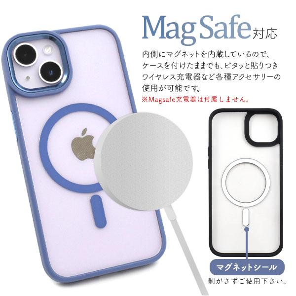 iPhone 14 MagSafe対応 ケース 大人可愛い つやけし クリアケース