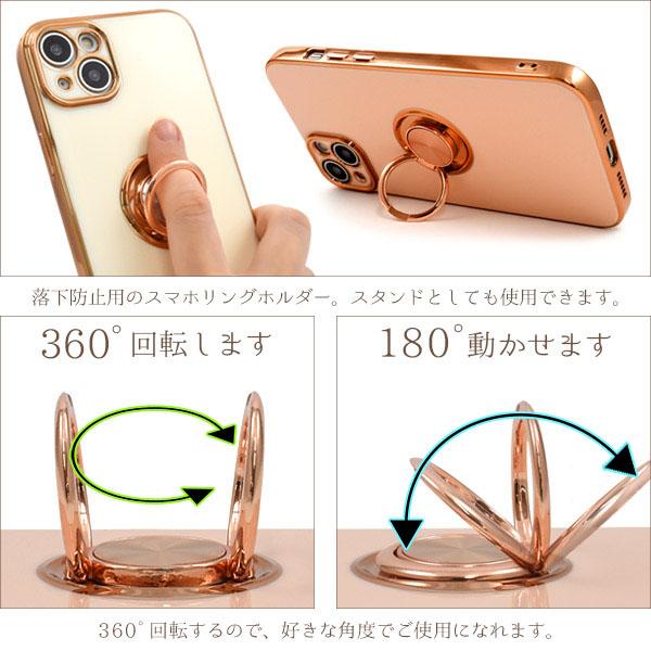 iPhone 14 plus スマホリング付 ケース 大人可愛い メタル クリア