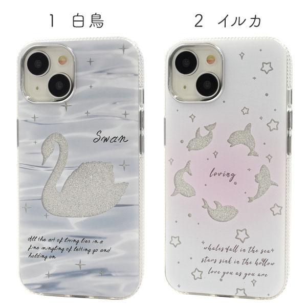 iphone13 / 13pro iphone14 14pro iphone15pro 白鳥 イルカ DESIGN