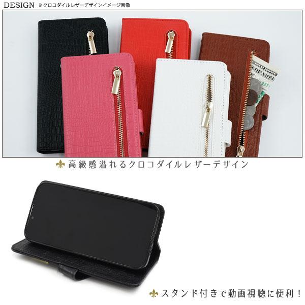 iPhone16 e pro plus promax ケース 手帳 クロコダイル レザー