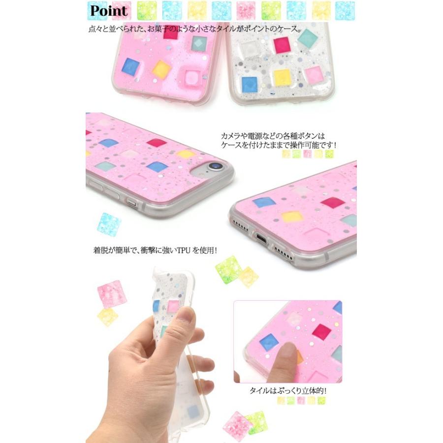 アイフォンケース iPhone7/iPhone8/6/6S(4.7インチ)用 カラフルタイル